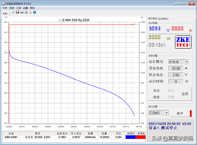 松下18650锂电池官方网站，锂电池知识介绍和常见锂电池评测