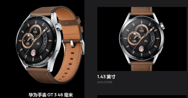 华为手表怎么调时间，华为手表怎么调节时间（一款即将引起“内卷”的智能手表）