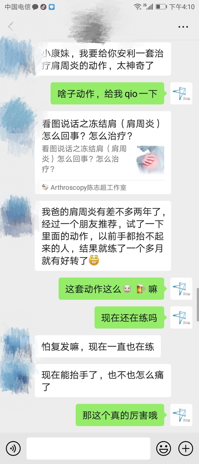 肩周炎三个动作自愈方法视频，肩周炎三个动作自愈方法（他得了两年的肩周炎竟然好了）