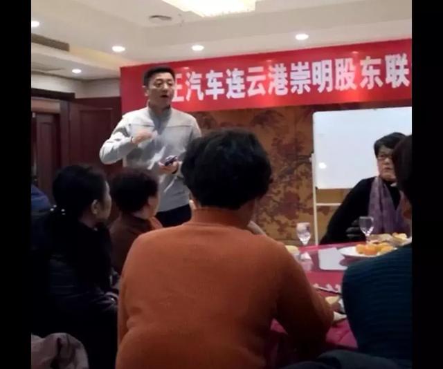 康正汽车集团5周年庆典现场，康正汽车集团江苏连云港车城联合上海崇明车城股东联谊