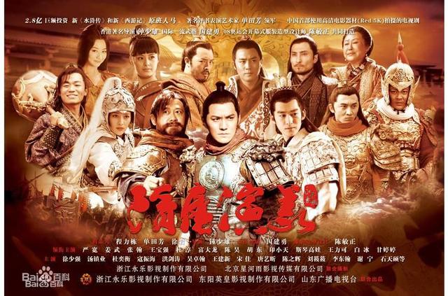 隋炀帝宣华夫人的扮演者是谁，隋文帝的宣华夫人（隋唐演义里这六位女星美翻了）