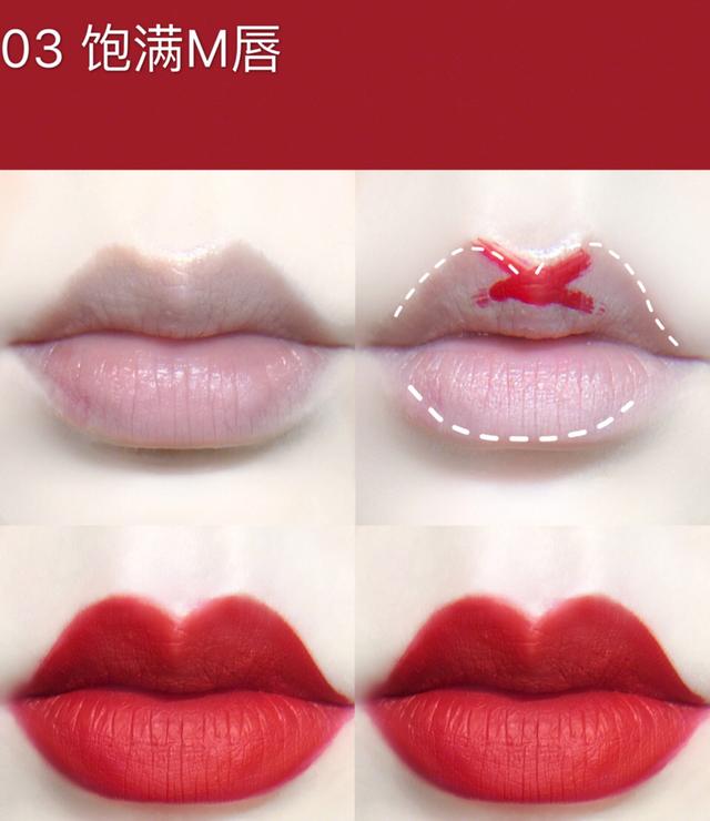 樱桃唇怎么练出来，唇部保养小知识（四种上镜又自然的唇妆画法）