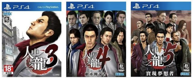 日本极道历史，重制版》与日本“极道”文化