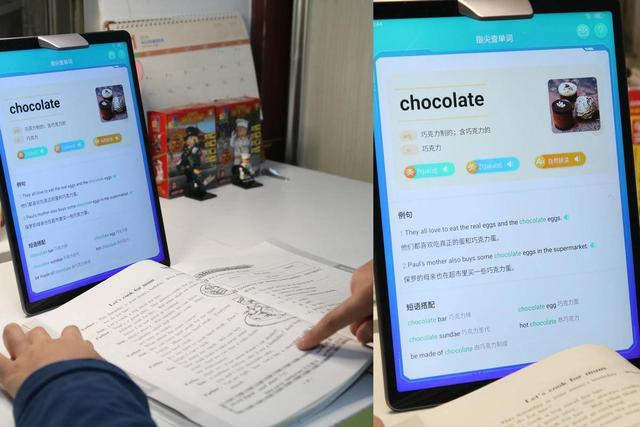 步步高下载助手，步步高点读机下载（一位父亲对步步高家教机的真实感受）
