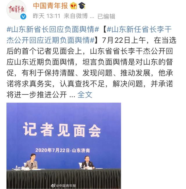  山东属于北方还是南方，山东省属于南方还是北方（山东，怎么成了地域黑的新目标） 