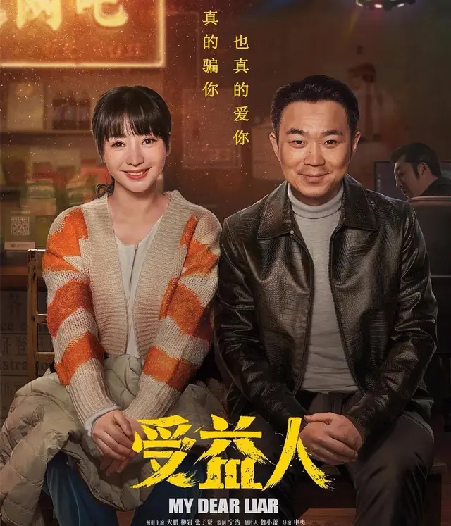 柳岩伴娘事件怎么回事，柳岩伴娘事件怎么回事（张文露老公大鹏至今力挺她）