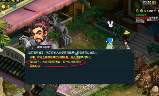 维摩诘攻略最佳路线，平民维摩诘副本详细攻略（教你如何快速通过维摩诘的小技巧）