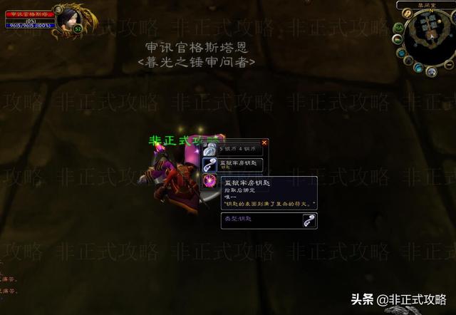 魔兽世界怀旧服拯救公主任务流程，黑石深渊救公主任务攻略