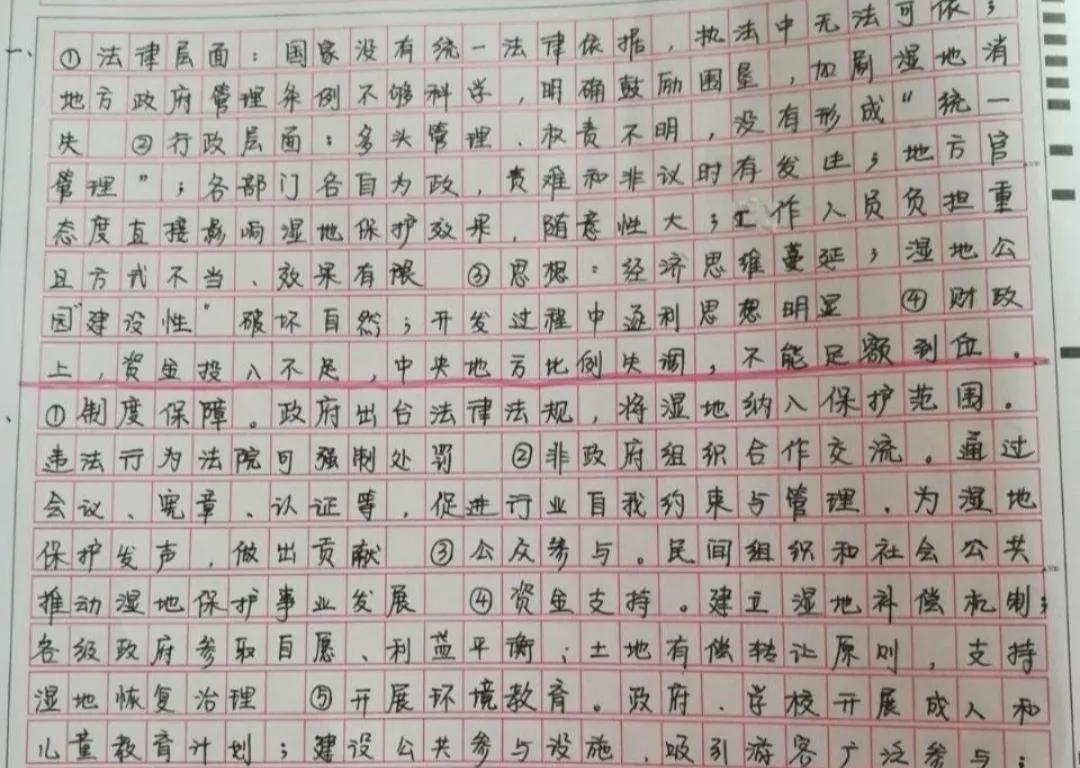 什么字体最好看(什么字体最有气势)
