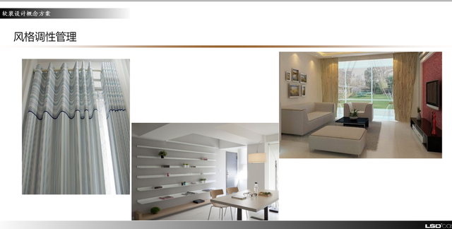 现代简约风格设计说明，现代简约风格的设计理念（现代简约风格室内设计软装概念方案超详细教程）