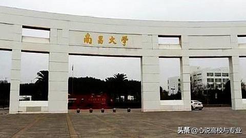 宜春学院录取查询，宜春学院2019年招生章程（江西省高校一本、二本录取分数排名揭晓）