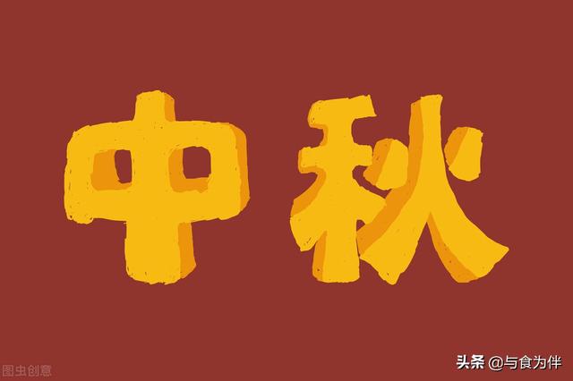 中秋节送什么礼物好，中秋节送什么礼物好呢?用纸做（可参考这“6样”）