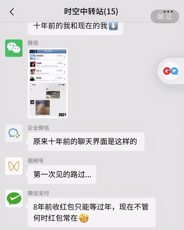 qq头像挂件怎么设置，qq头像挂件怎么取消（给你的头像增加10周年标志）