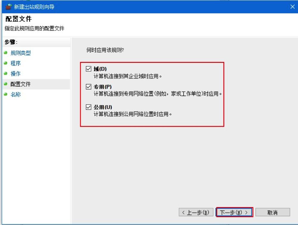 win10禁止软件联网不用防火墙（win10禁止软件联网管理）