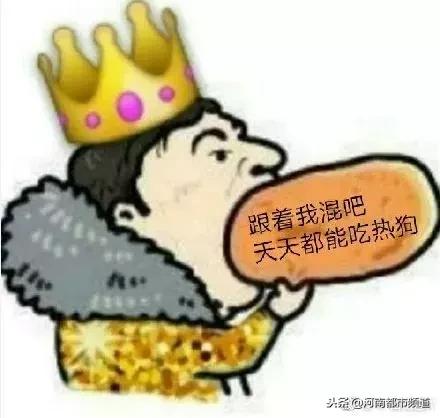 王思聪吃热狗,王思聪吃热狗照火到国外(王思聪可能这辈子都不想吃热狗了……) 王思聪吃热狗,王思聪吃热狗照火到国外(王思聪可能这辈子都不想吃热狗了……)