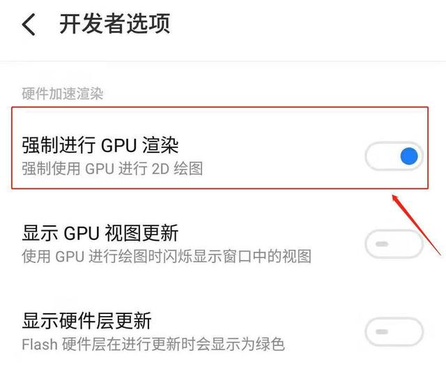 魅族开发者模式在哪里，魅族手机开发者模式在哪（你的老安卓瞬间重获新生）