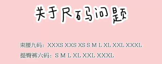 腰围29是多少，腰围76厘米是二尺几的腰围（各种尺码之间是怎么换算的）