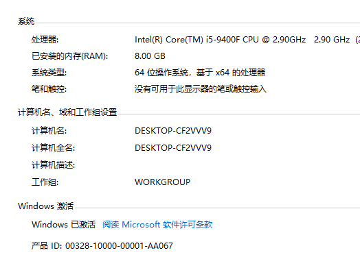 window7 激活，怎样激活window7（分享免费的激活Windows系统的方法）