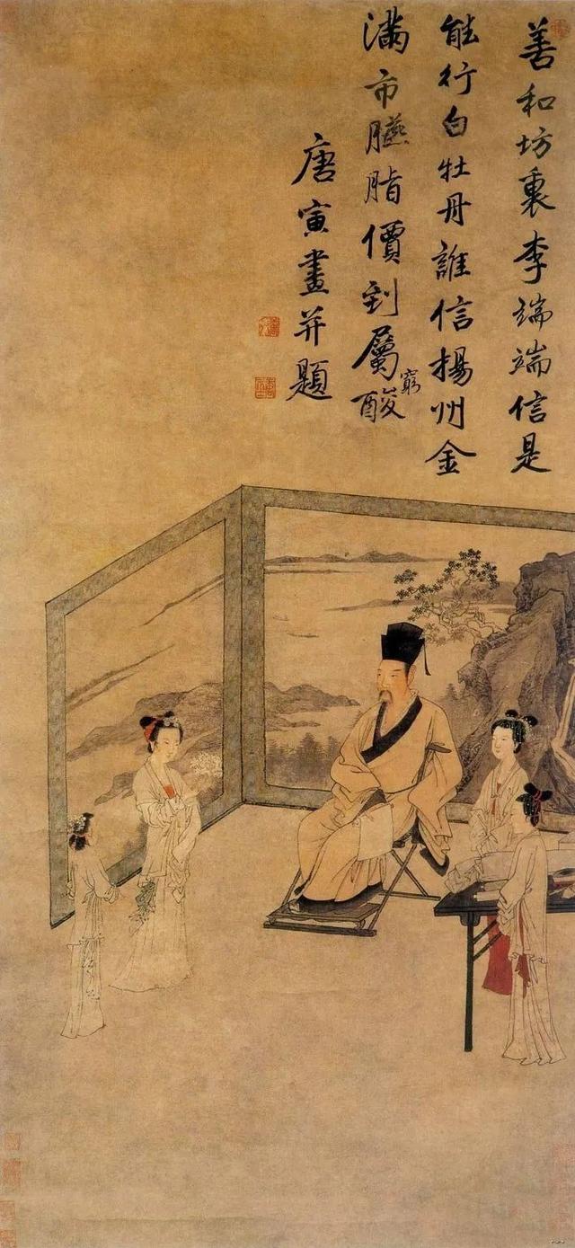 雨打梨花打一生肖，雨打梨花打一生肖是啥（唐伯虎最经典的10首诗词）