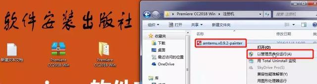 prcc2018字幕，PRCC2018软件字幕添加和修改方法（CC2018软件安装教程）