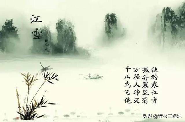 疑是地上霜中的疑是什么意思，疑是地上霜的疑是什么意思（柳宗元一首藏头诗入选小学课本）