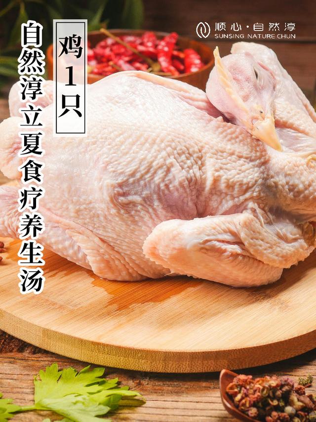 鸡和灵芝怎样煲汤，灵芝和鸡怎么煲汤（补气血——灵芝莲子清鸡汤）