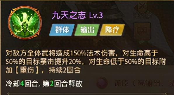 铁杆三国玩家经验礼包，铁杆三国礼包平民最强阵容推荐双法师后排攻略