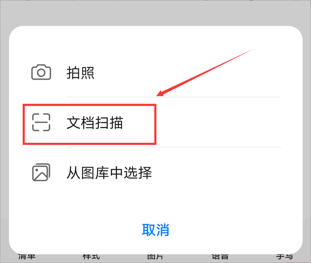 如何用手机设置备忘录，手机备忘录怎样设置（华为手机备忘录自带7大功能）