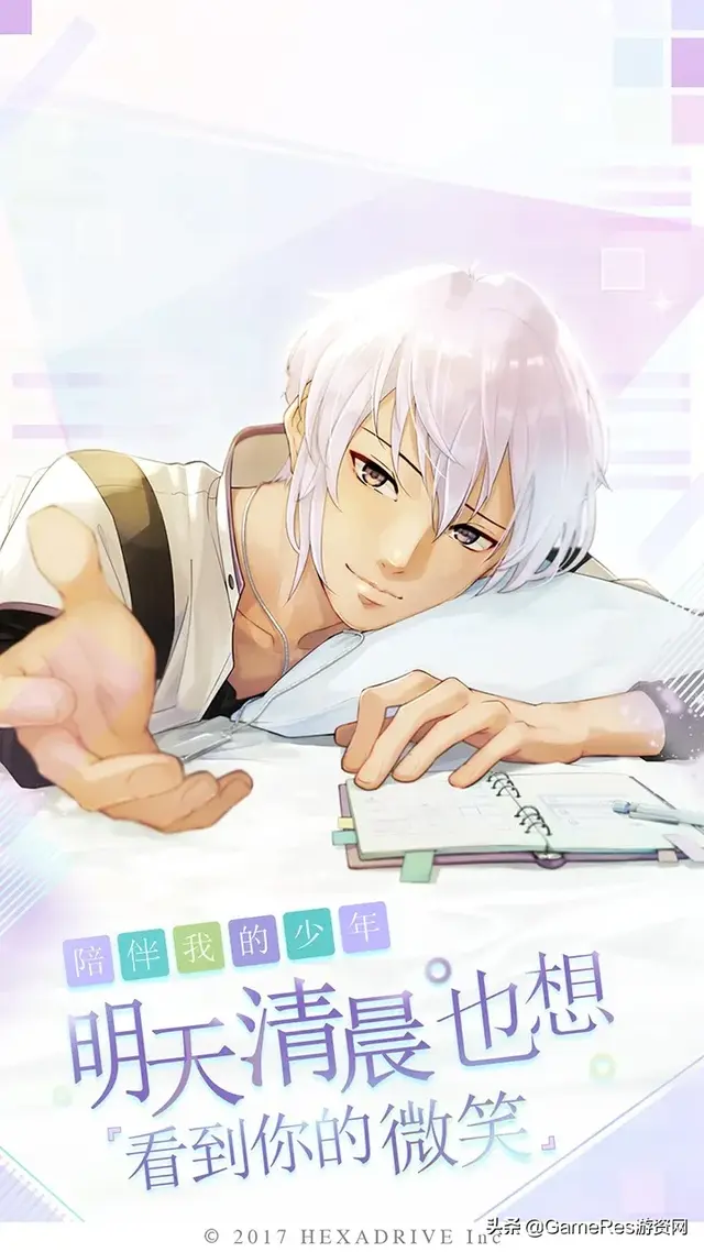 imvu安卓版下载，imvu下载安卓版（女性向手游的变迁与展望<二>）