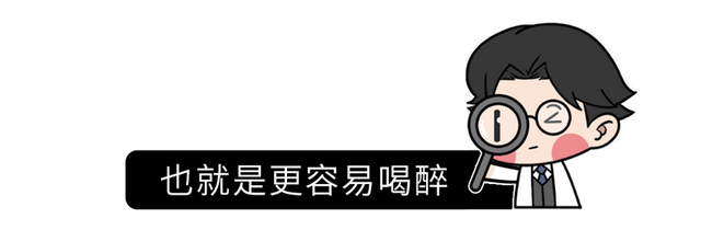 喝酒止吐最有效最快的方法，醉酒后如何快速解酒方法（喝酒有害，吃什么能快速解酒）