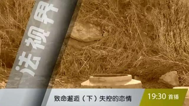 大连琳琳歌舞厅，内蒙古这起命案上了央视……（大连琳琳舞厅旁边小区）