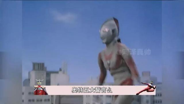 世界上真的有奥特曼吗，世界上真的有狗熊岭吗（奥特曼是真的存在吗）