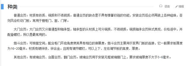 窗户锁有几种，纱窗锁都有几种（五金篇之“门窗五金”）