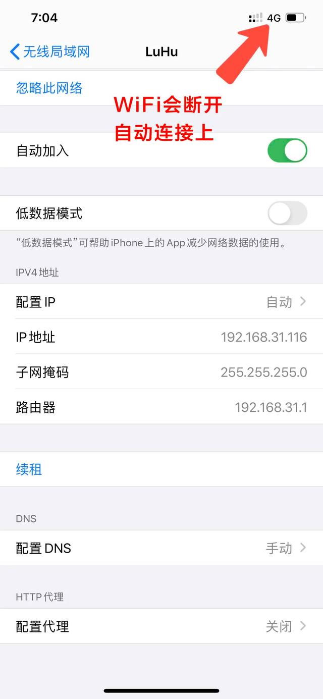 ipad有无线但连不上appstore,ipad无法连接到app store(无法连接到App) ipad有无线但连不上appstore,ipad无法连接到app store(无法连接到App)
