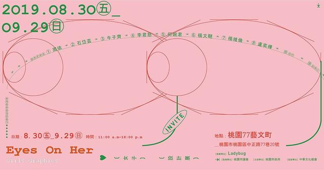 banner图，banner优秀设计图（50款来自台湾的Banner设计）