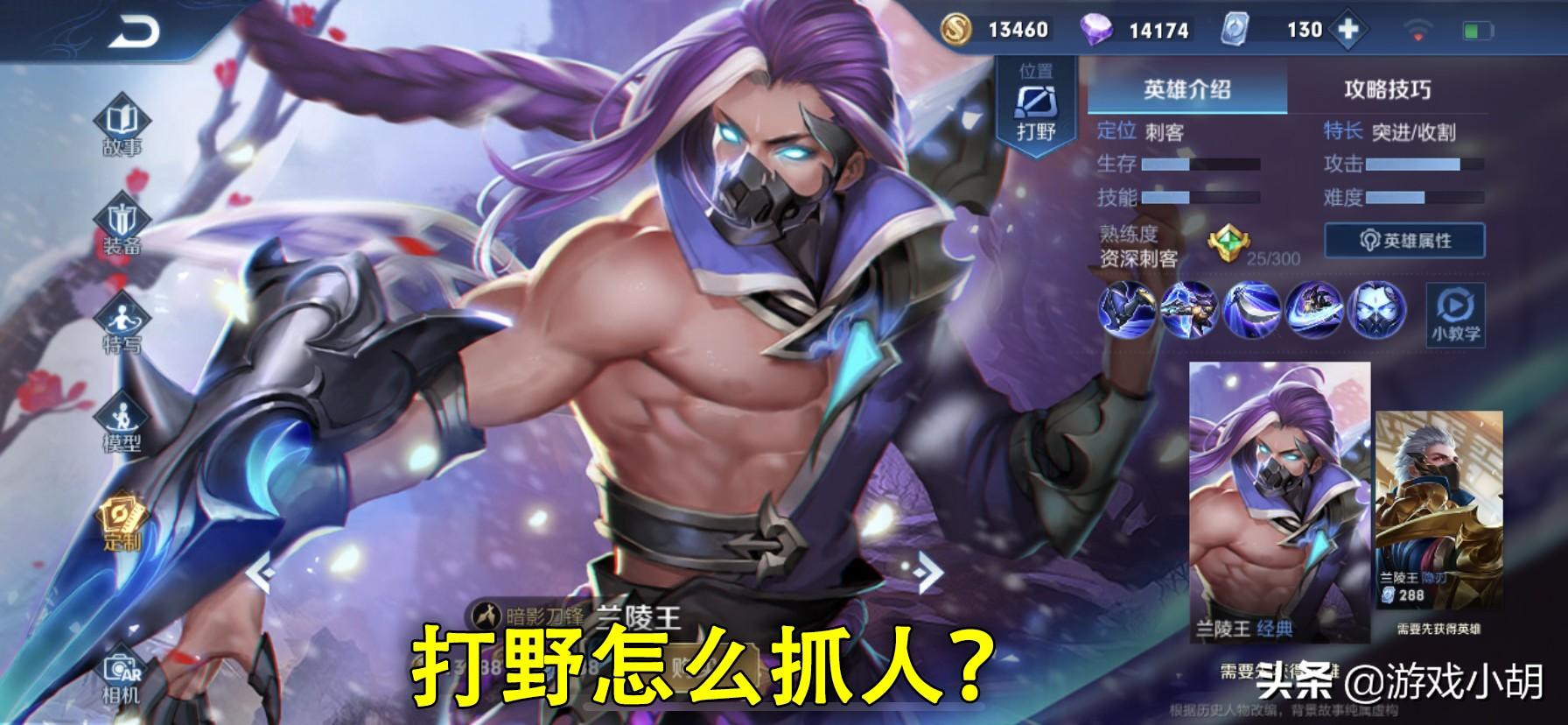 打野什么意思(打野什么意思网络语言)
