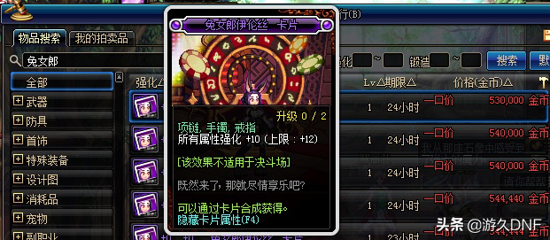 塔尔玛的象征在哪兑换，dnf塔尔玛的象征怎么获得（DNF如何巧用活动低成本打造一个哈林C）