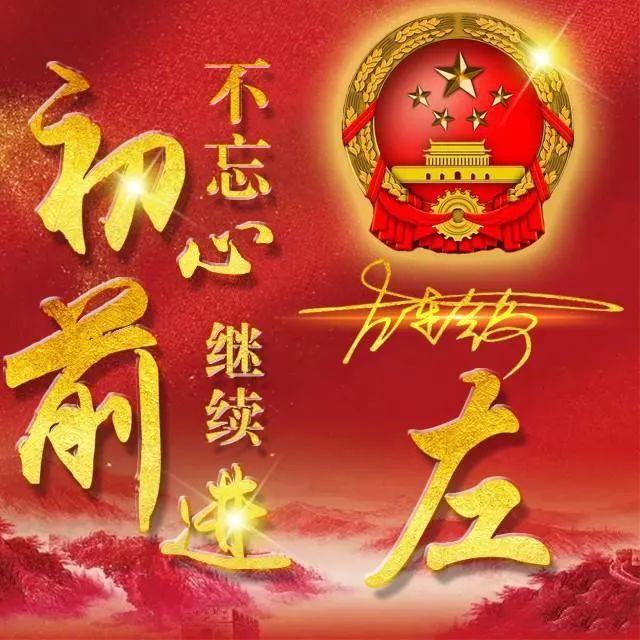 芯儿    文字爱国正气头像微信，芯儿    文字爱国正气头像（101张“正能量”姓氏头像）