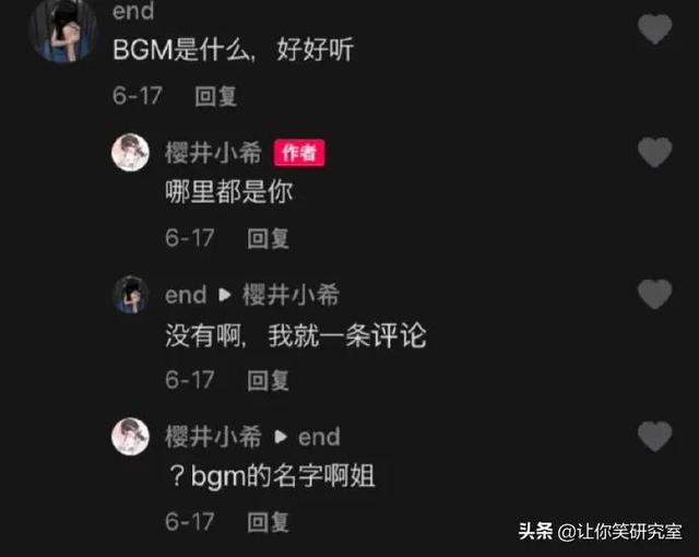 你再骂是什么梗，你再骂的梗（哈哈韦一敏这盛世如你所愿）