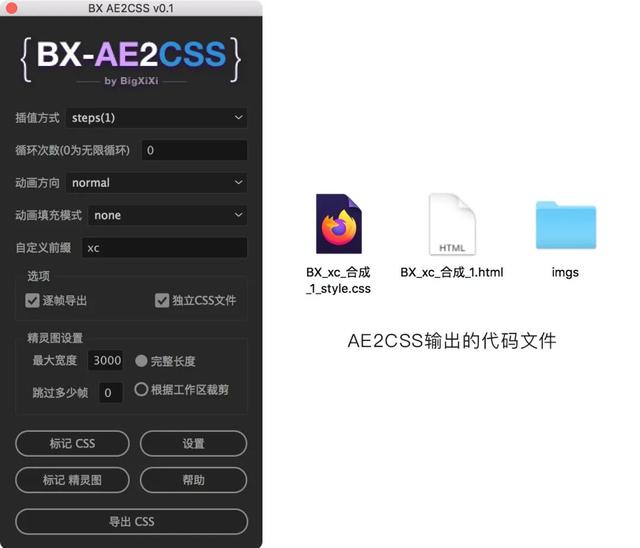 ae导出gif文件太大怎么办，AE文件怎么导出GIF格式（动效落地可能最好的几个方案）