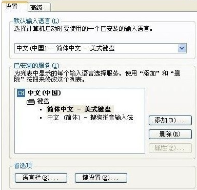 电脑输入法不见了怎么办，荣耀笔记本电脑输入法不见了怎么办（电脑输入法图标不见了怎么办）