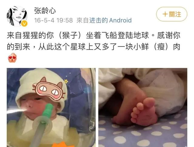 《琅琊榜》里的夏冬去哪了？低调结婚生子，甘心享受娱乐圈的寂寞