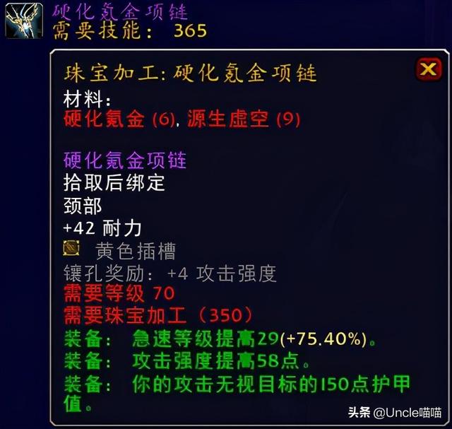 远古本能之柱，魔兽世界远古本能之柱哪里掉?G团得多少钱（TBC猎人毕业级巅峰装备）