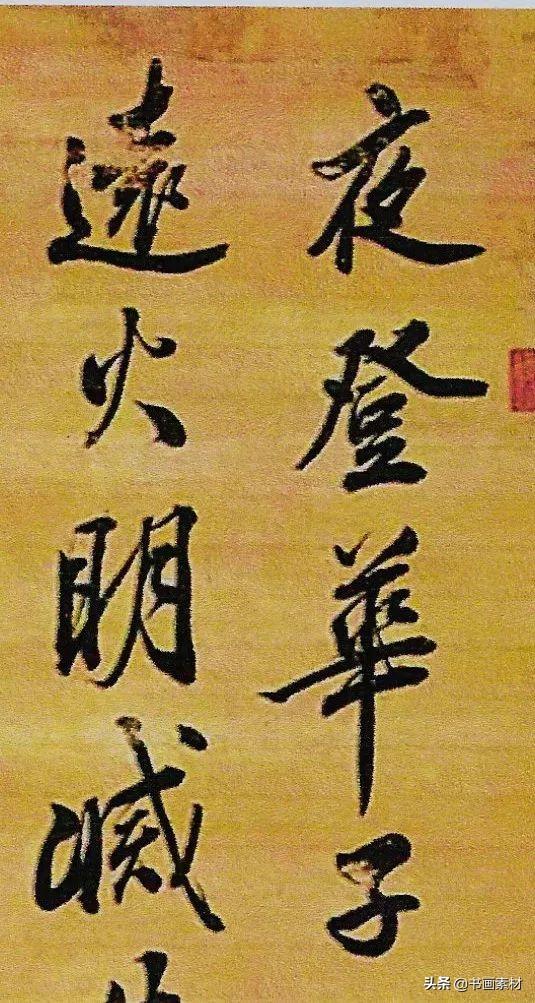 顾炎武简介，顾炎武简介50字（清代书法家代表人物之——顾炎武）