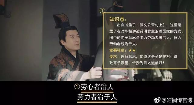 《皓镧传》大结局,相对于《延禧攻略》,“魏姐”这次深沉了很多