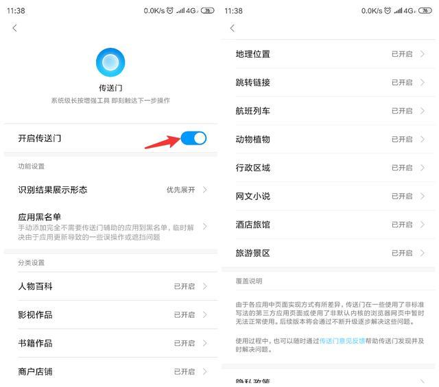 小米手机计步器在哪里打开，小米手机有计步器在哪（小米手机中这么实用的隐藏功能）