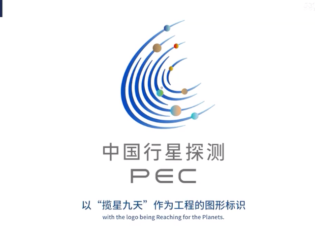 火星探测器叫什么名字，火星探测器叫什么名字火星车（我国火星探测器“天问一号”发射）