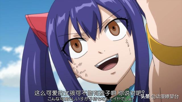 妖精的尾巴艾露莎被手下败将虐，妖精的尾巴314话