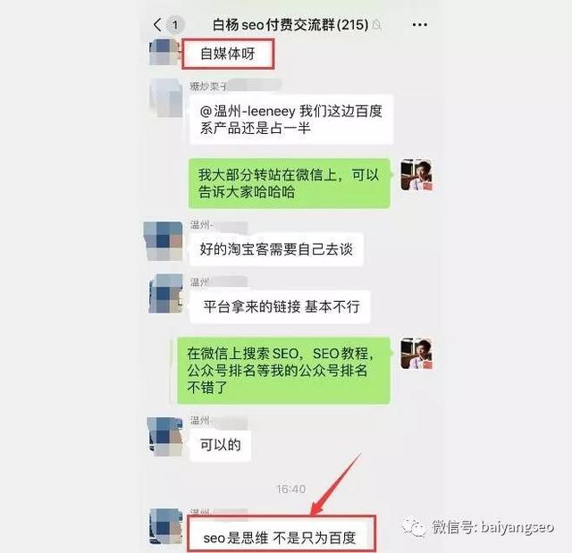 mcn是什么意思，百度mcn是什么意思（你知道KOC、KOL、MCN、私域流量等这些词汇是什么意思吗）