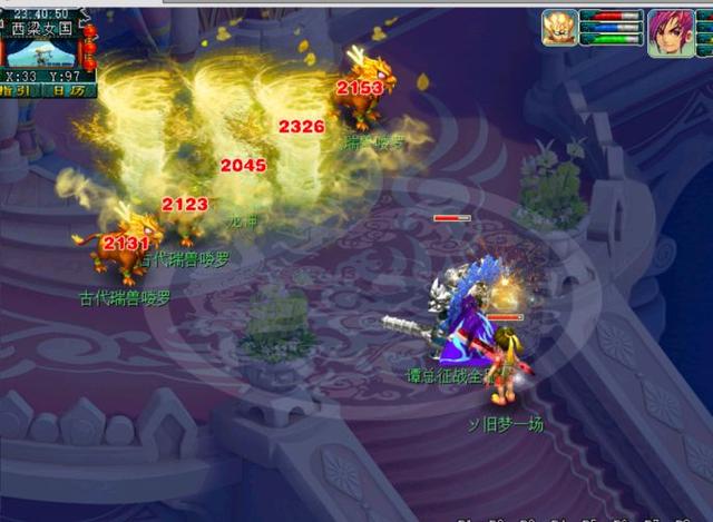 定心套加多少灵力，定心术加多少灵力（梦幻西游：一套普通的套装）